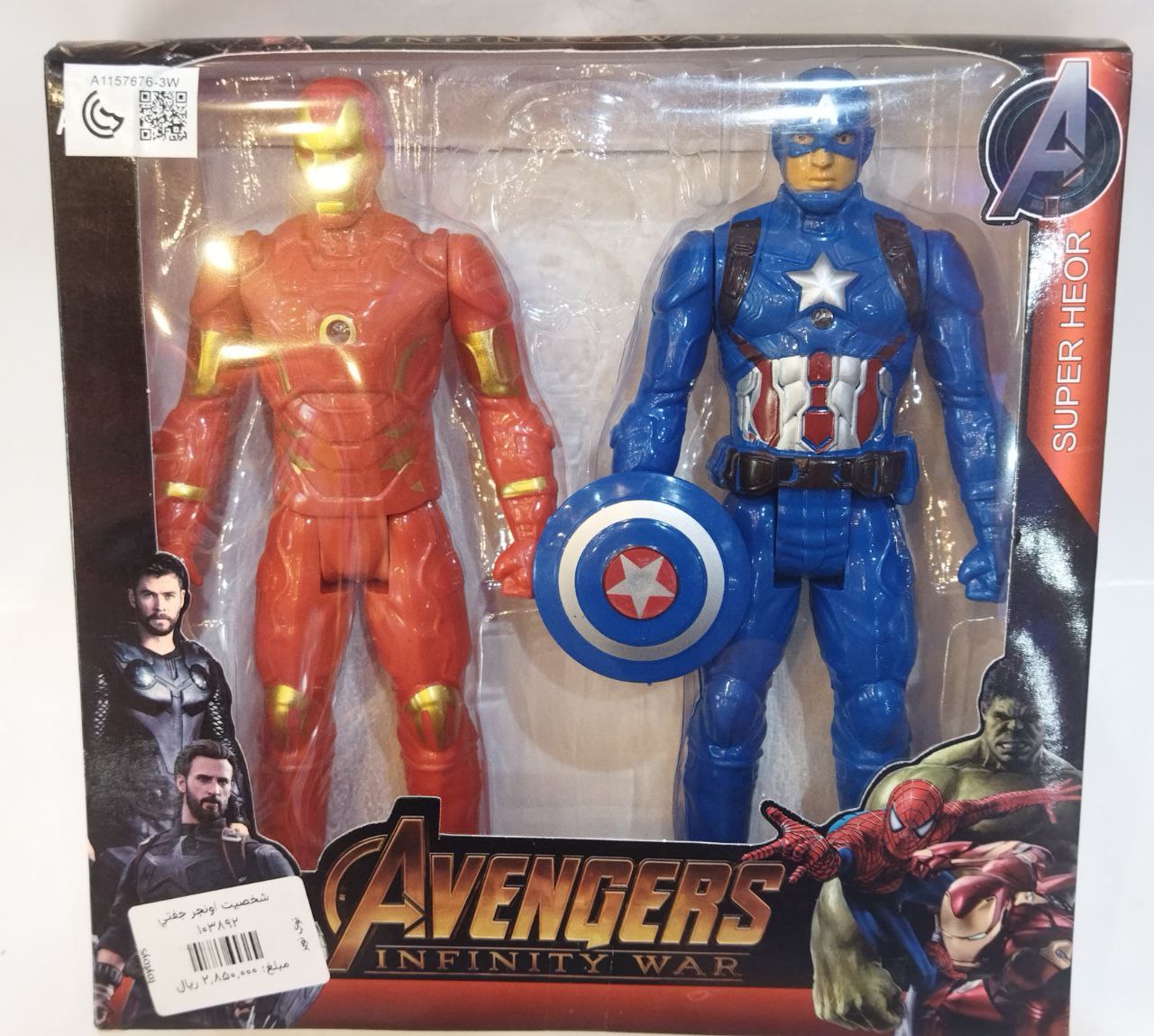 کاپیتان آمریکا و آیرون من Captain America,, Iron man